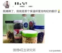 你年纪轻轻怎么就开始养生了呢,养生是不是等年纪大了才开始