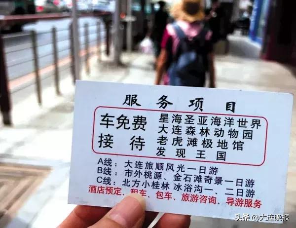 千万不能参加的旅行团,旅行社十大坑点