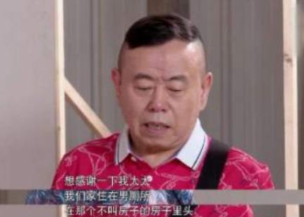 潘阳嫁给潘长江的日子,潘阳结婚后一直住在娘家