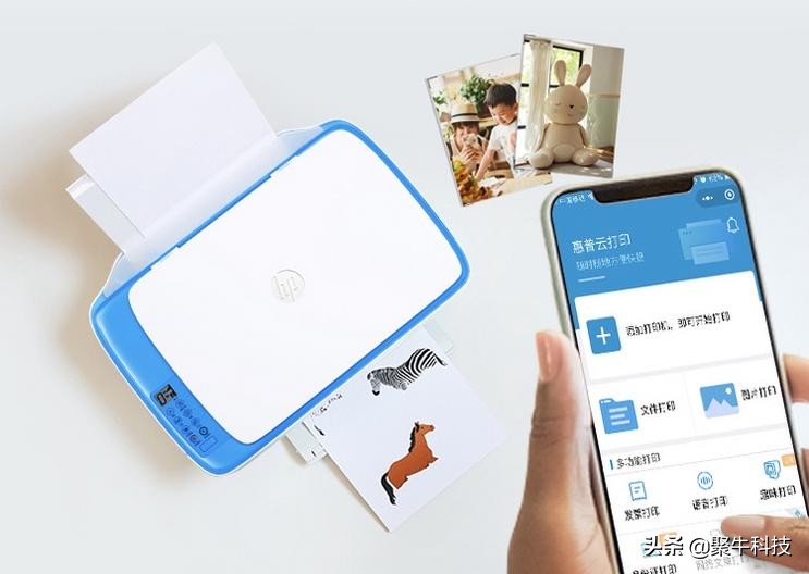 惠普发布微信打印2.0小程序，全线家用打印机助力学生学习更出色