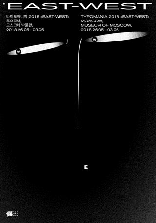 常用的设计师设计海报风格,设计灵感国外的海报版式设计