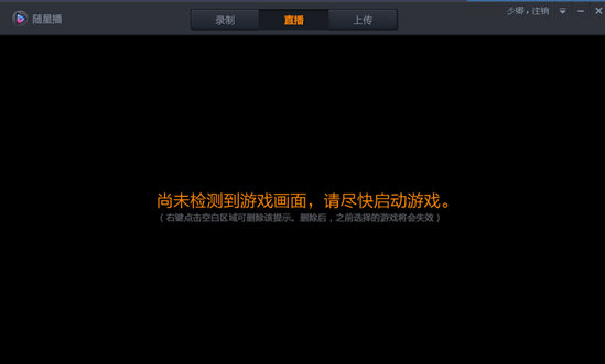 抖音游戏直播教程苹果手机,苹果手机如何在直播间玩游戏