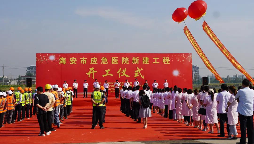 南通新冠应急医院建设项目,江苏省南通市海安达欣集团介绍