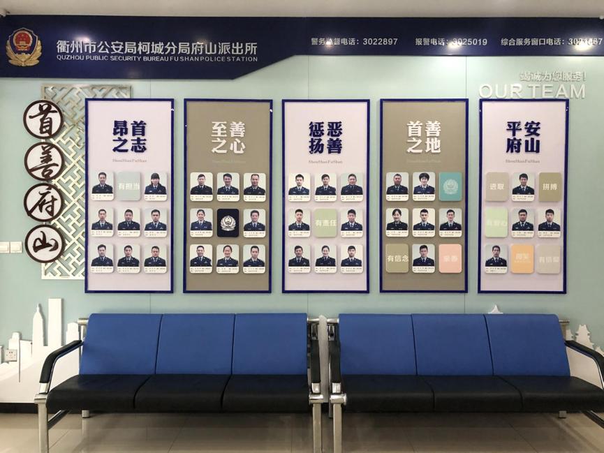 衢州府山派出所案件,衢州府山派出所王宁