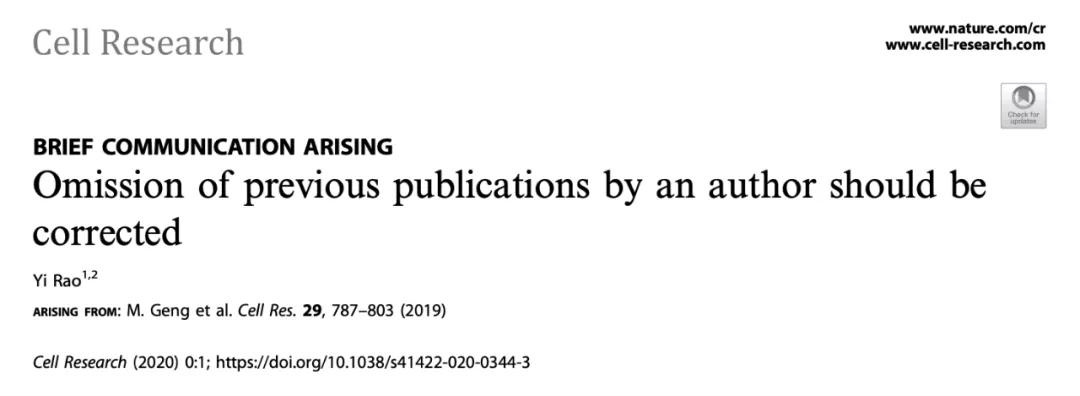 饶毅教授再发声医疗乱象,饶毅发文看待科研学术不端