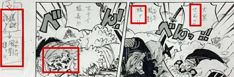 海贼王1007集免费观看完整版,海贼王1007话罗宾