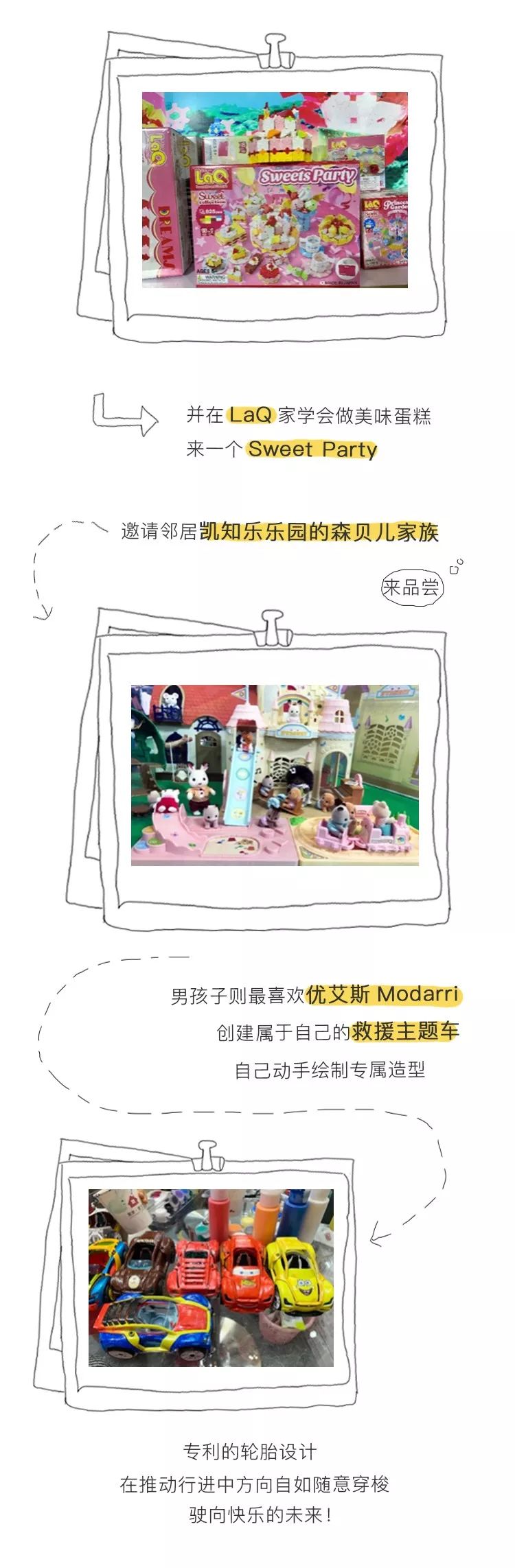 超智慧、超有趣！我在玩博会为你精选了30个最值得买的玩具