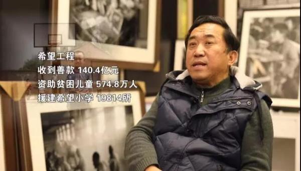 希望工程的照片主人公们后来怎么样了？网友：我喜欢这个结局