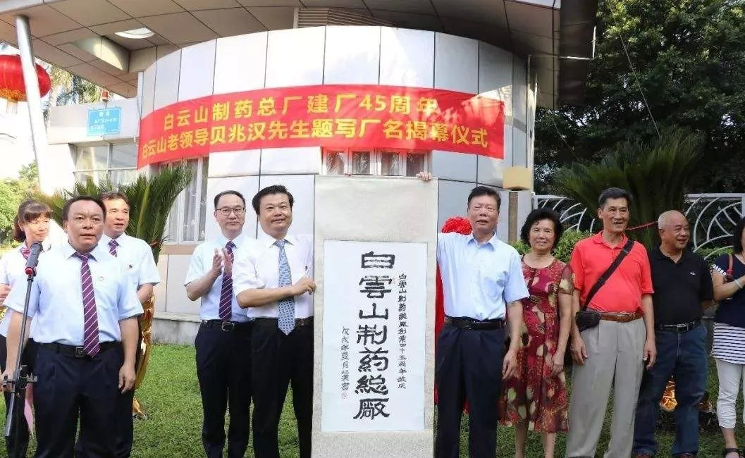 齐鲁制药国产伟哥,国产伟哥有多值钱