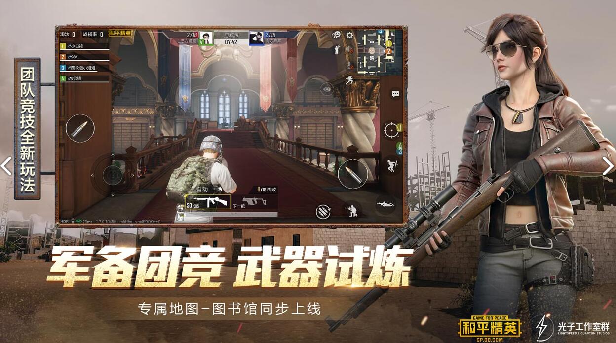 和平精英全部皮肤解锁版,和平精英全部解锁皮肤版