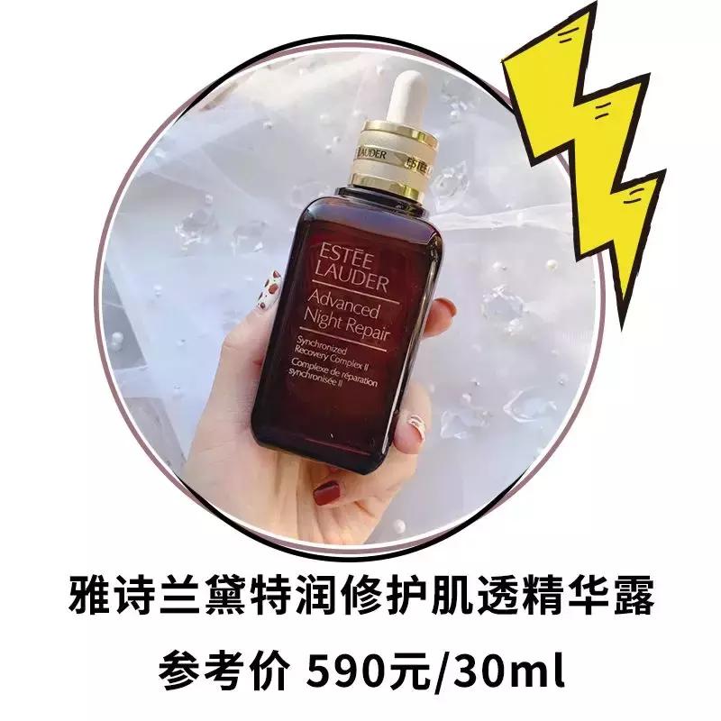 精华原液成分怎么选,精华好用的成分推荐