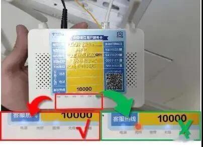 武昌用户注意：疫情当前，遇宽带、电视故障，第一步这样处理