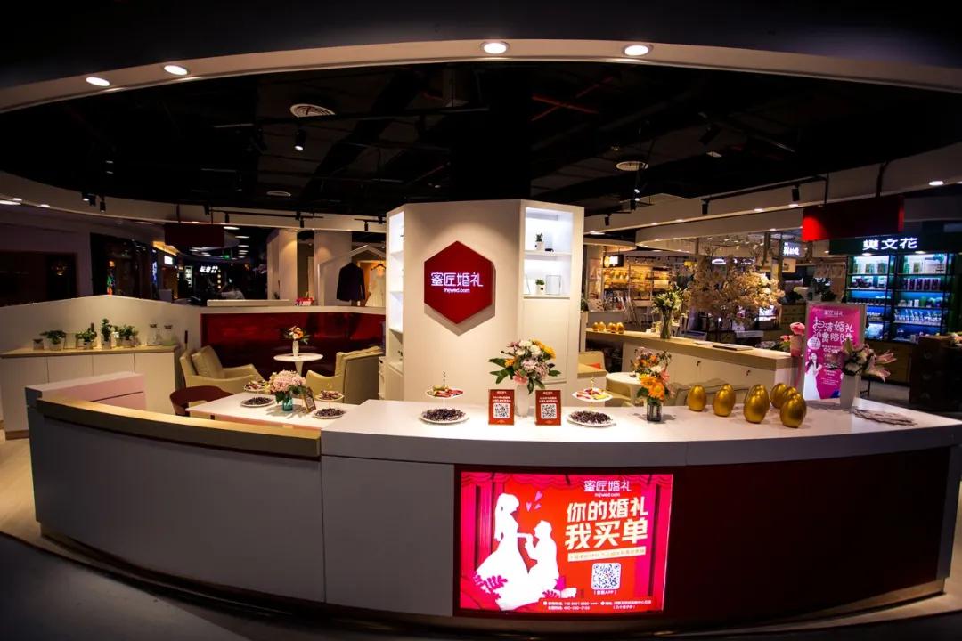 疫情过后，我们在抖音搞了个破2.7亿点击的婚礼