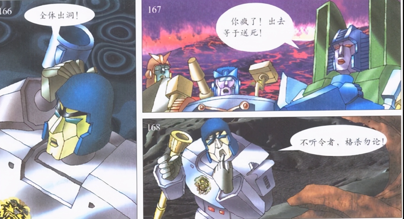 我淘到了《孙悟空大战X》的小画书，想搞懂猴哥打过多少外国英雄