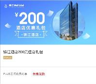 京东plus会员能薅羊毛吗,京东薅羊毛plus会员福利