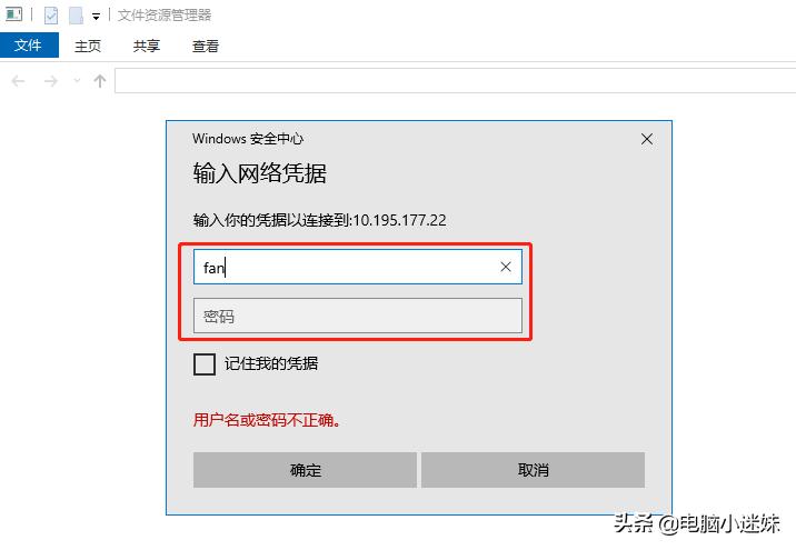 windows10设置共享打印机的步骤,windows10操作系统如何共享打印机