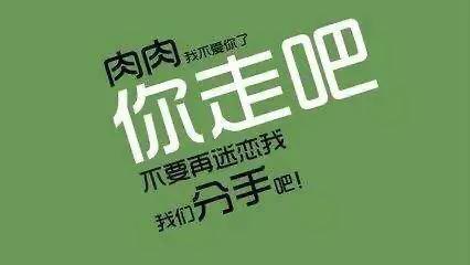 如何应对减肥期间的饥饿,减肥如何忘掉晚上的饥饿感