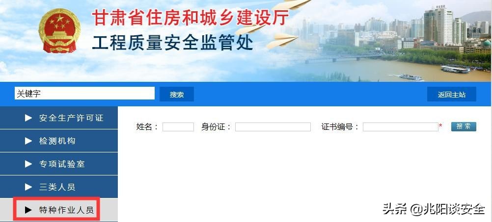 特种设备分类最新标准,特种设备资质标准