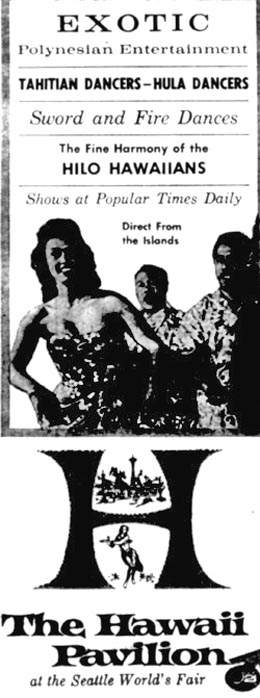 Century21Exposition（1962）：音乐会