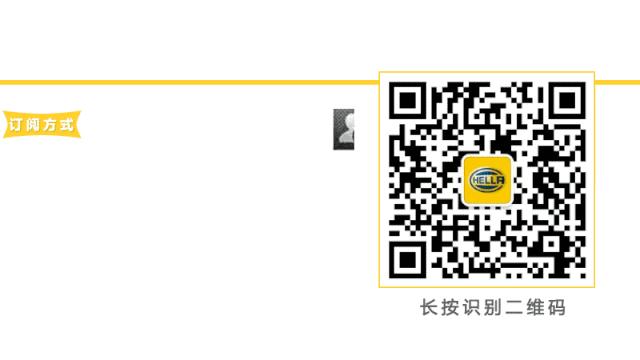 海拉氛围灯,海拉顶配版