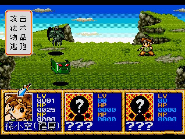 小时候玩的骗人游戏,小时候的劣质游戏