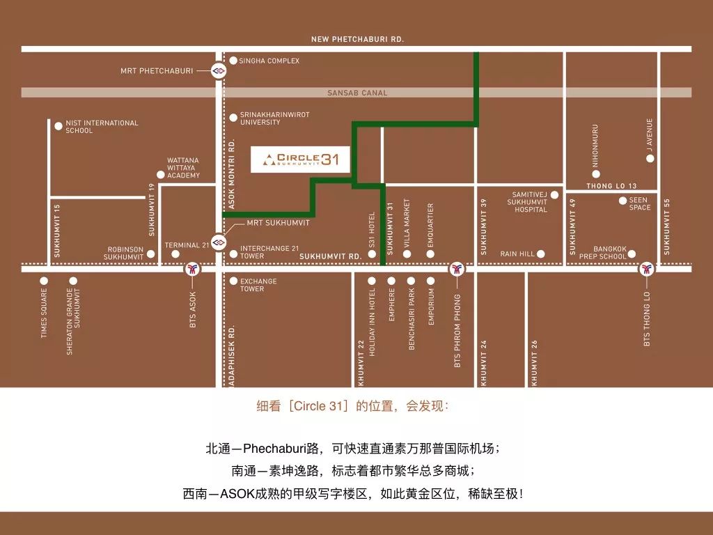 曼谷circle地产,曼谷circle公寓