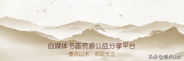 陈良宗山水画作品欣赏,陈家振山水画作品欣赏