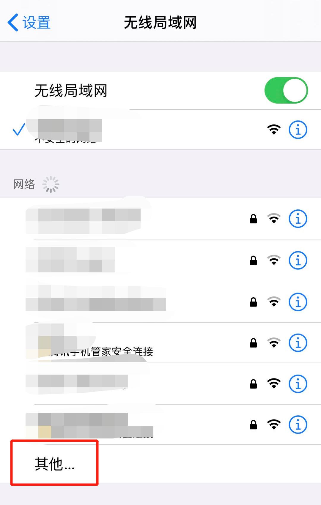 网速慢担心可能被蹭网了,蹭网的时候网速慢是什么原因