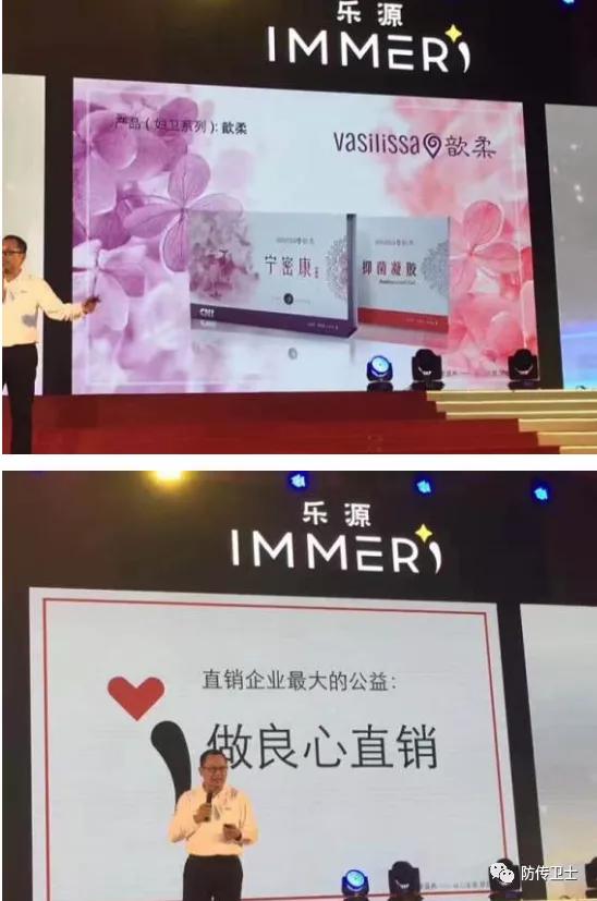 长青刘忠源现状,长青直销诈骗案