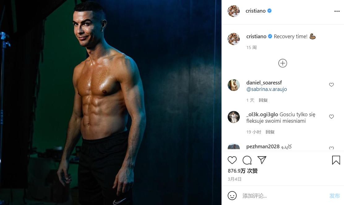 37岁的c罗如何保持完美身材,36岁依然保持完美身材