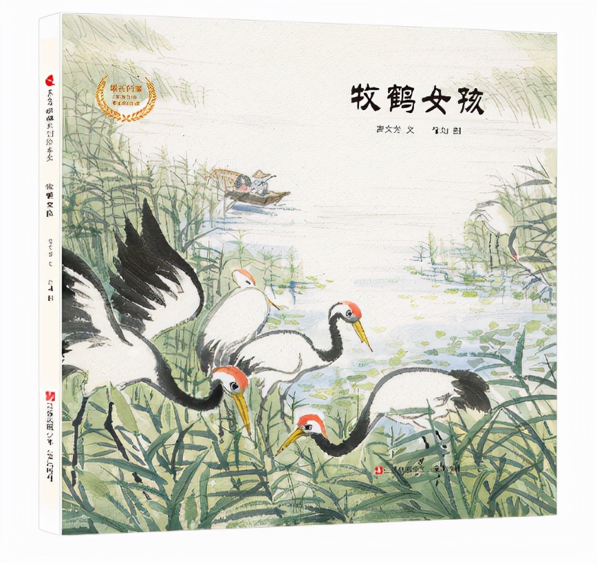 亲子共读好书感悟,亲子共读爱国诗歌