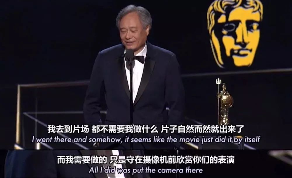 作为“弱者”的李安