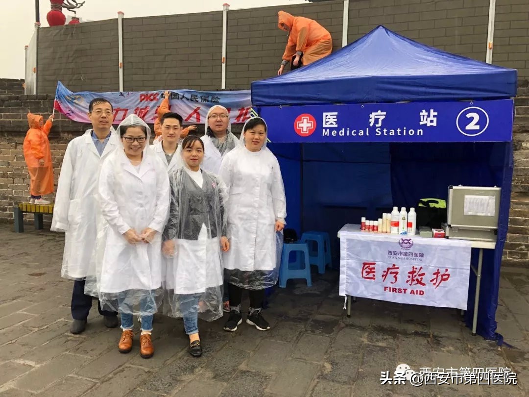 西安国际马拉松赛,西安市国际马拉松