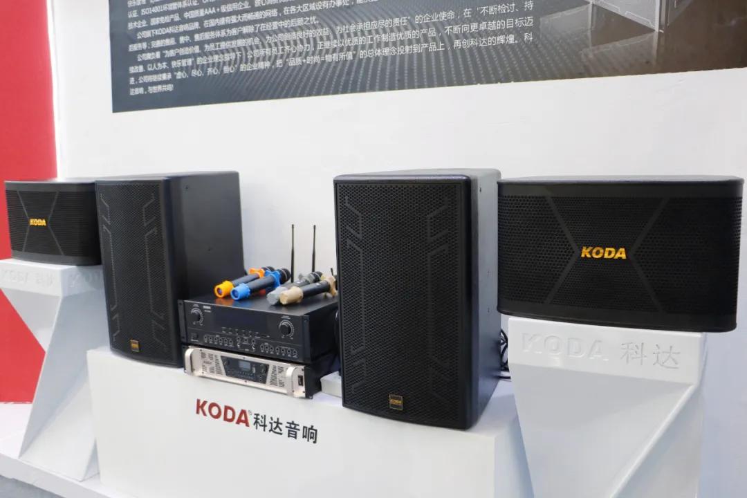 广展音响展会,广展展览