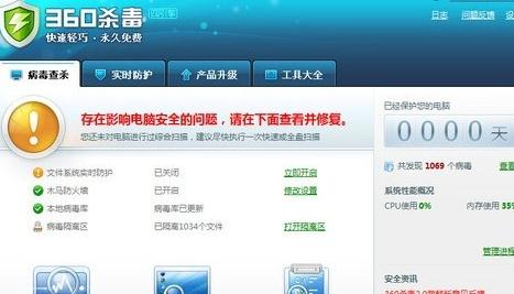 电脑桌面电子表格打不开,电子表格打不下字怎么办