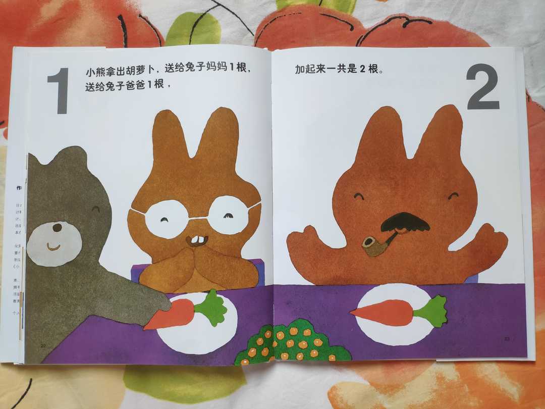 场景化、分组类比、阶梯学习！这个鬼才插画师，用绘本给孩子启蒙