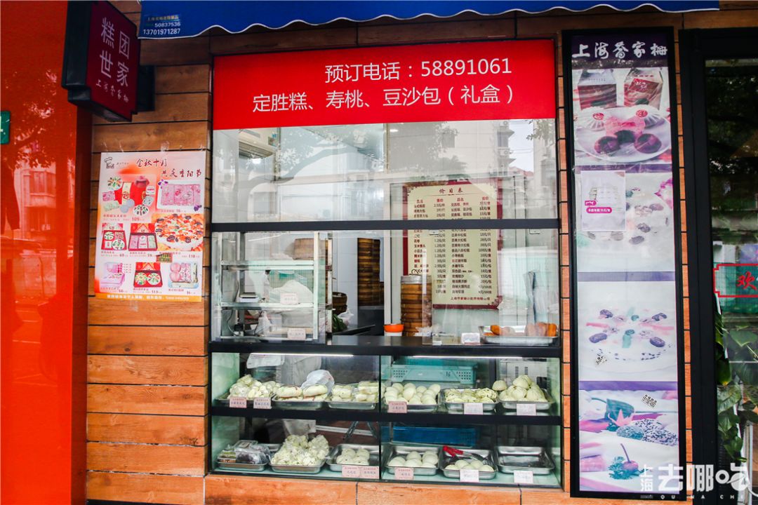 不是我说，上海人也太太太太太爱吃八宝饭了吧