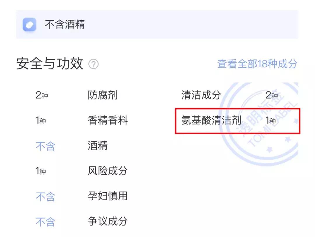 国产氨基酸洗面奶红榜,国产氨基酸洗面奶哪个最好