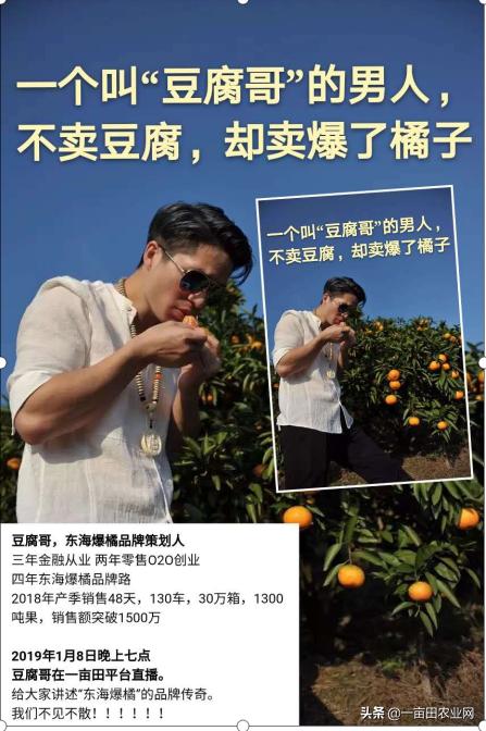 一亩田“开采啦”正式上线：力邀全国采购商 上直播 采好货