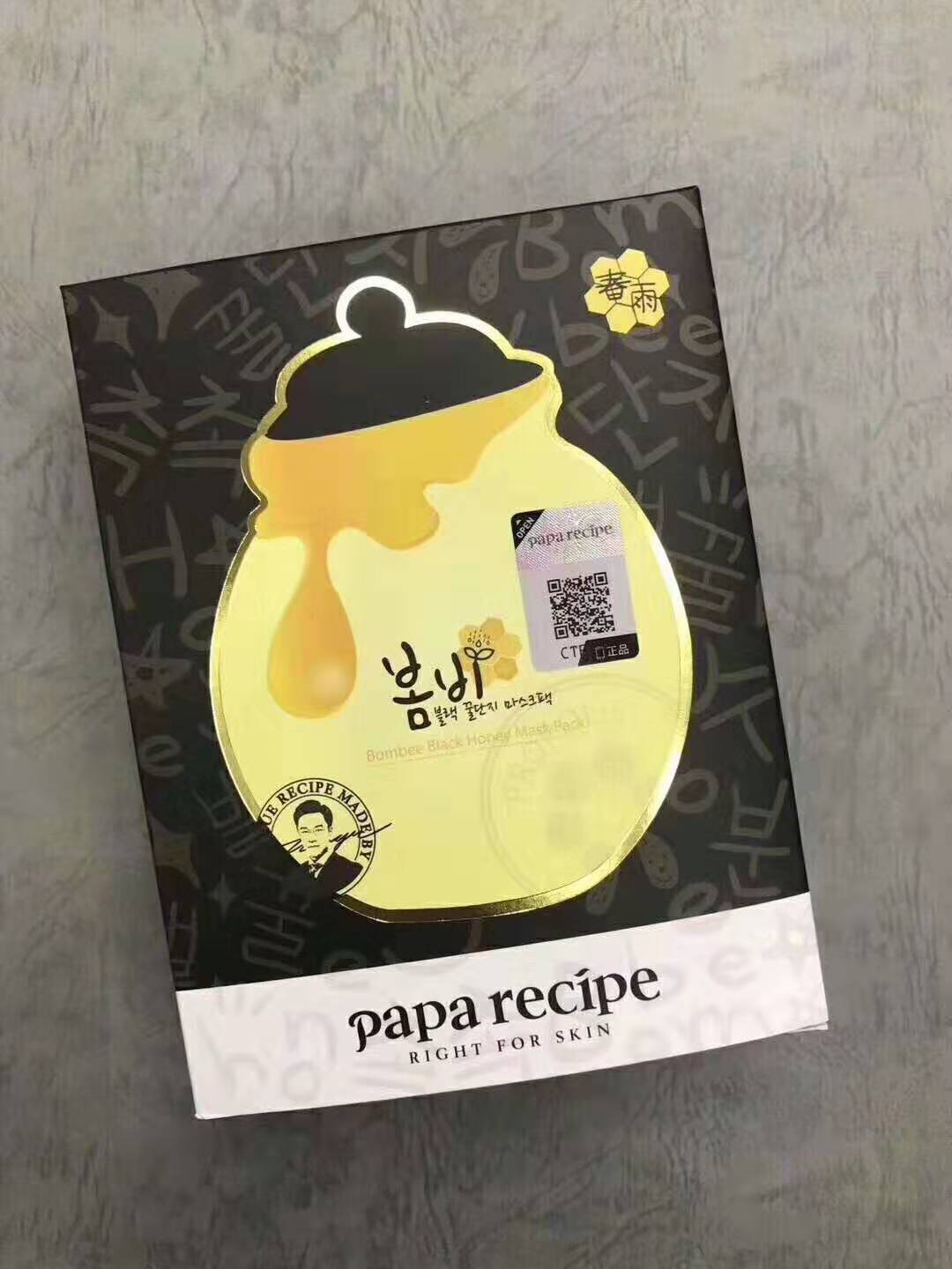 平价补水面膜哪个牌子的效果最好,适合学生用的补水面膜平价推荐