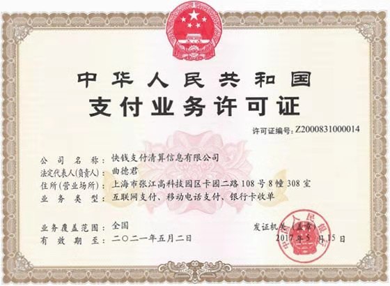 pos机常识,pos机常识大全