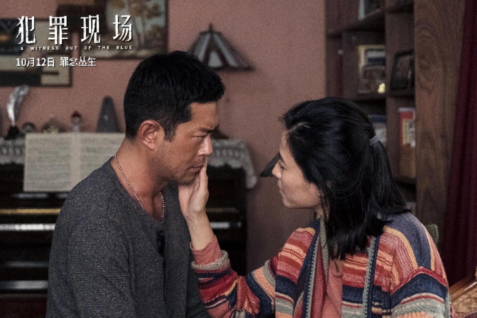 善恶尽在一念之间一一一《犯罪现场》