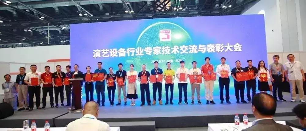 2019年北京PALM展论坛活动回顾