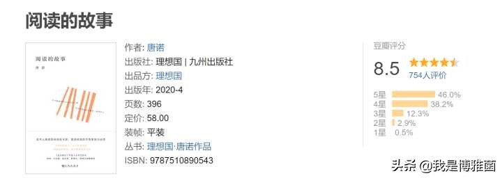 成年人推荐读书清单,读书活动方案2020