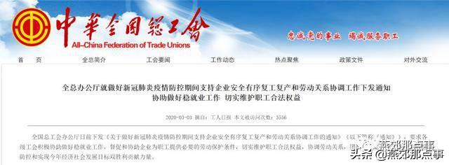 燕郊上班一个月多少钱,燕郊上班工资怎样