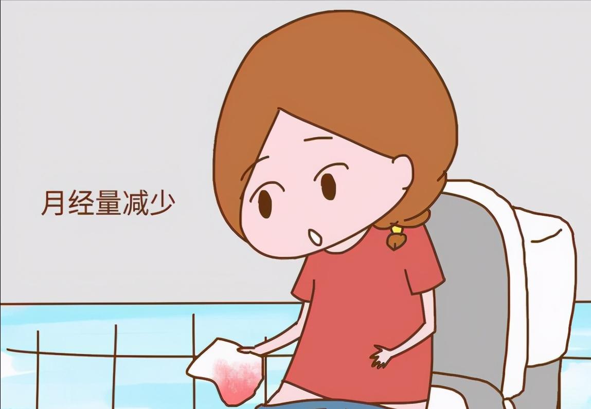 月经量少并一直有褐色分泌物,月经量特别少只有褐色分泌物