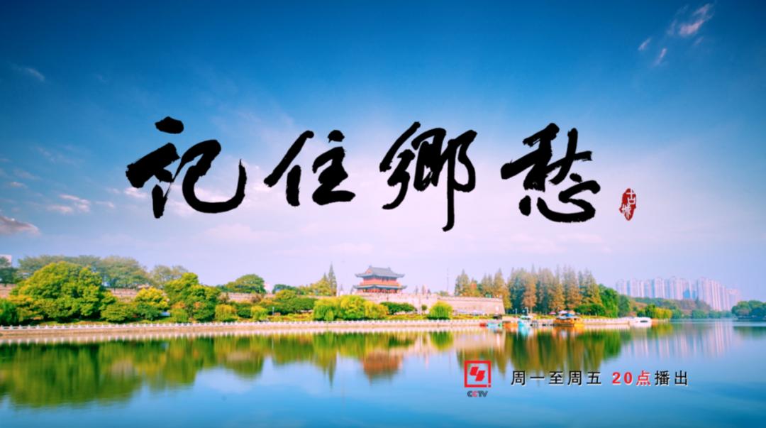 火腿浙江金华,浙江金华的火腿