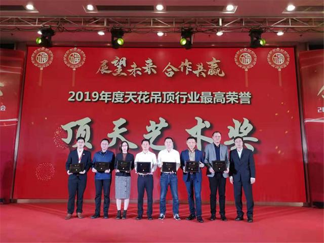 2019涓浗闆嗘垚澧欓潰琛屼笟骞翠細,2020涓浗瀹惰浜т笟骞翠細