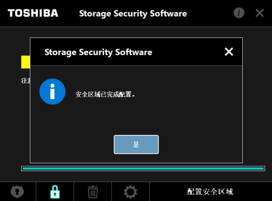 涓滆姖绉诲姩纭洏v10鍔犲瘑澶囦唤鍔熻兘,涓滆姖绉诲姩纭洏淇宸ュ叿鎺ㄨ崘