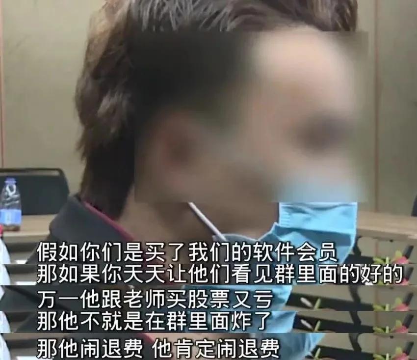 荐股骗局涉案27亿,涉案人员700余人严查评审专家